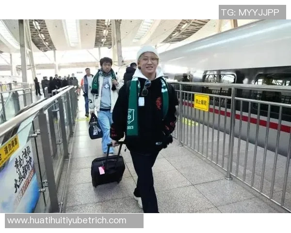 铁路部门开通国安球迷专列助力足协杯决赛观赛出行保障